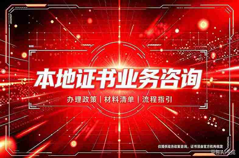 简承图文毕业证定制仿真制作工作室实景，制证工艺师正在对版大学文凭证书样本