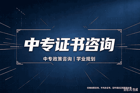 为什么说仿真中专毕业证定制正在改变低学历人群的职场困局?