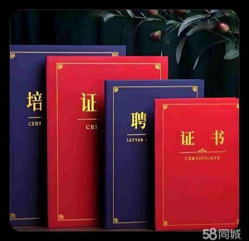 专业制作资格证：3个真实案例告诉你，持证和不持证到底差在哪